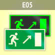 Знак E05 «Направление к эвакуационному выходу направо вверх» (фотолюм. пластик ГОСТ, 200х100 мм)